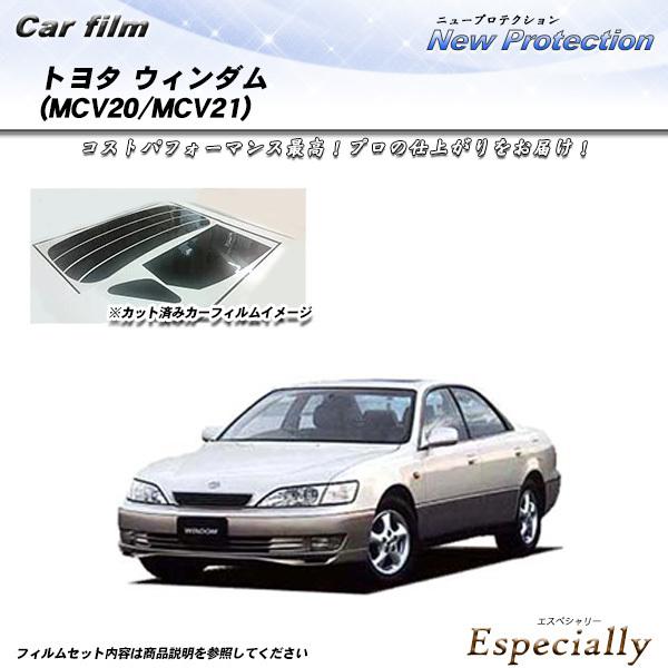 トヨタ ウィンダム (MCV20/MCV21) ニュープロテクション カット済みカーフィルム リアセ...