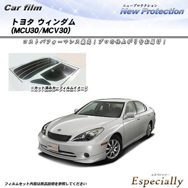 トヨタ ウィンダム (MCU30/MCV30) ニュープロテクション カット済みカーフィルム リアセ...