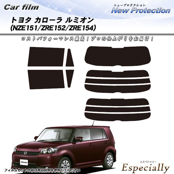 トヨタ カローラ ルミオン (NZE151/ZRE152/ZRE154) ニュープロテクション カッ...