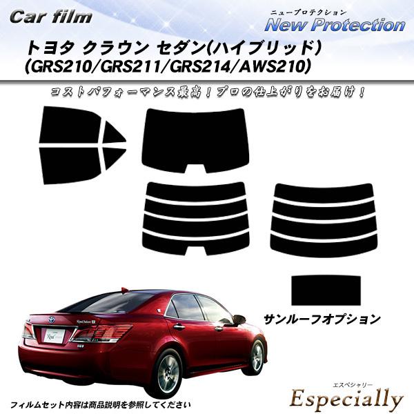 トヨタ クラウン セダン (ハイブリッド) (GRS210/GRS211/GRS214/AWS210...
