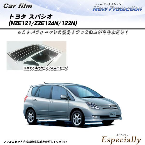 トヨタ スパシオ (NZE121/ZZE124N/122N) ニュープロテクション カット済みカーフ...
