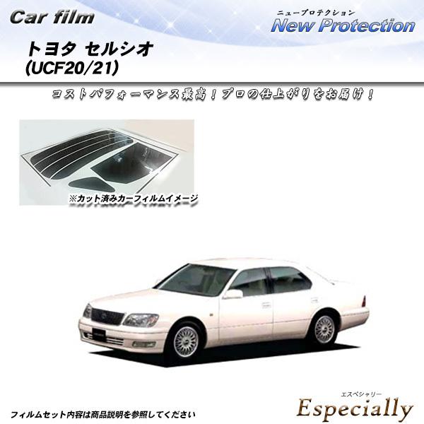 トヨタ セルシオ (UCF20/21) ニュープロテクション カット済みカーフィルム リアセット