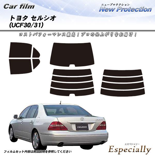 トヨタ セルシオ (UCF30/31) ニュープロテクション カット済みカーフィルム リアセット