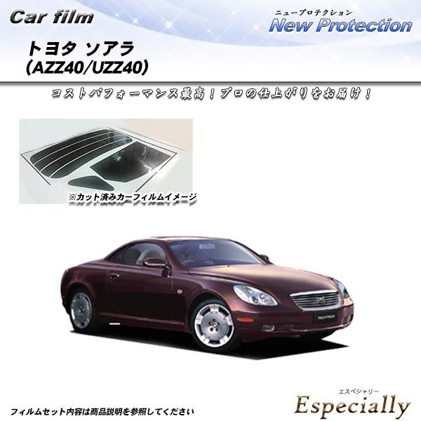 トヨタ ソアラ (AZZ40/UZZ40) ニュープロテクション カット済みカーフィルム リアセット