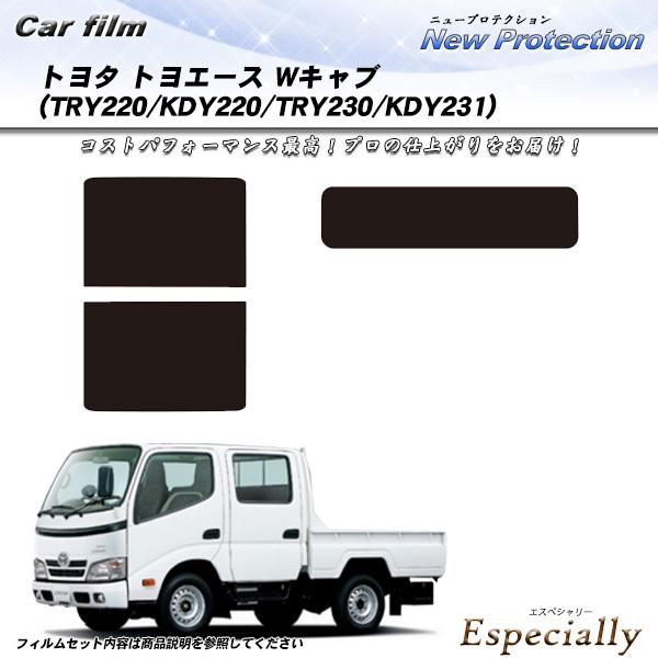 トヨタ トヨエース Wキャブ (TRY220/KR-KDY220/TRY230/KDY231) ニュ...