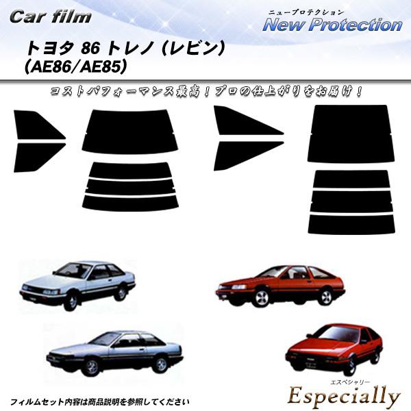 トヨタ 86 トレノ (レビン) (AE86/AE85) ニュープロテクション カット済みカーフィル...