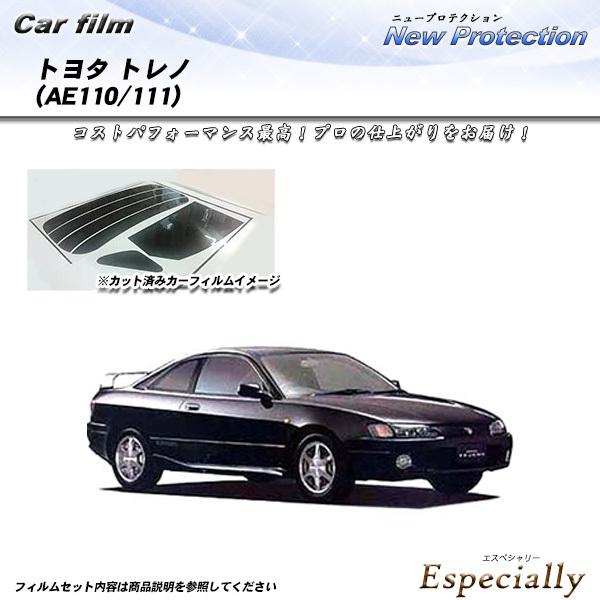 トヨタ トレノ (AE110/111) ニュープロテクション カット済みカーフィルム リアセット