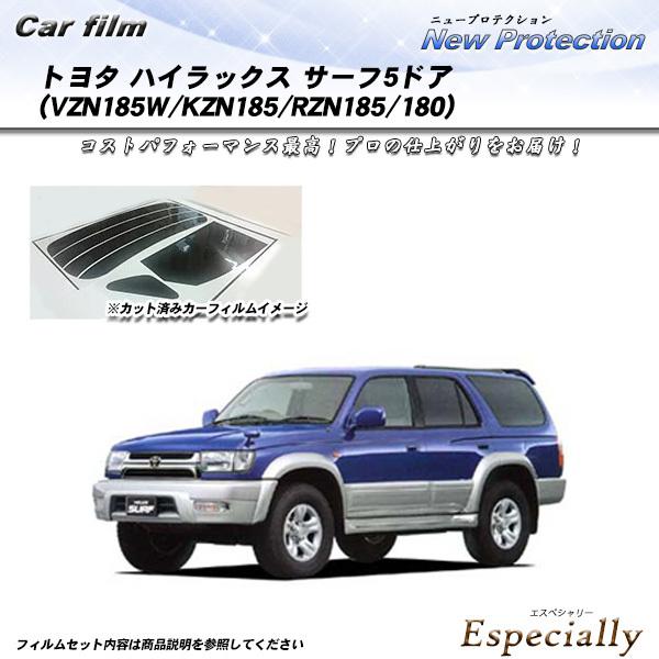 トヨタ ハイラックス サーフ 5ドア (VZN185W/KZN185/RZN185/180) ニュー...
