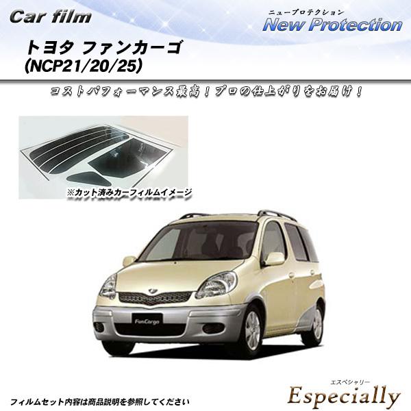 トヨタ ファンカーゴ (NCP21/20/25) ニュープロテクション カット済みカーフィルム リア...