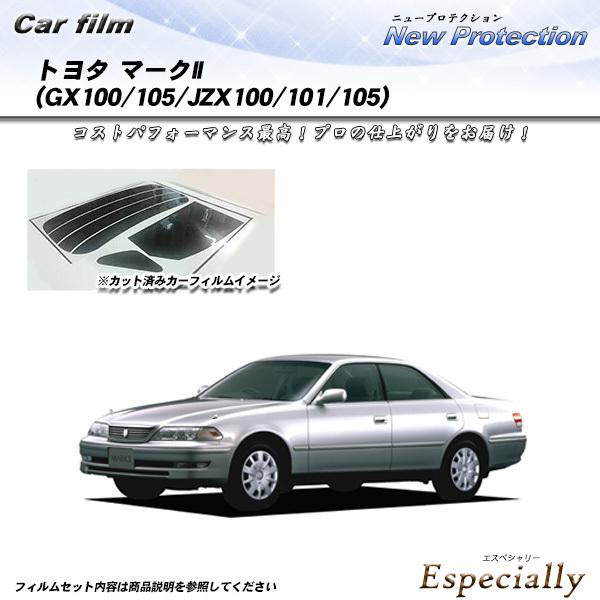 トヨタ マークII (GX100/105/JZX100/101/105) ニュープロテクション カッ...