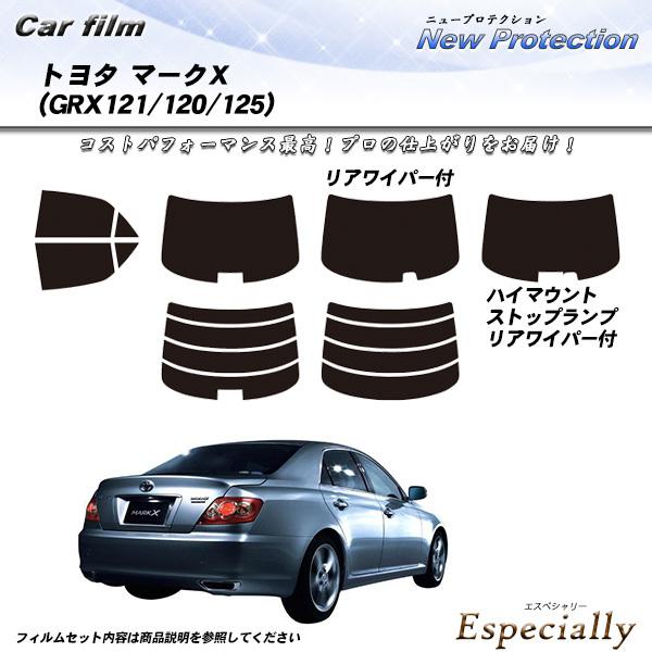 トヨタ マークX (GRX121/120/125) ニュープロテクション カット済みカーフィルム リ...
