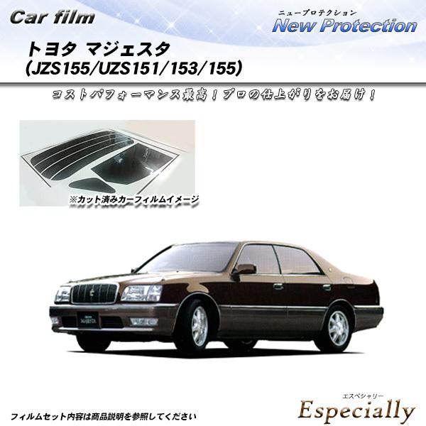 トヨタ マジェスタ (JZS155/UZS151/153/155) ニュープロテクション カット済み...