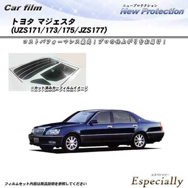 トヨタ マジェスタ (UZS171/173/175/JZS177) ニュープロテクション カット済み...