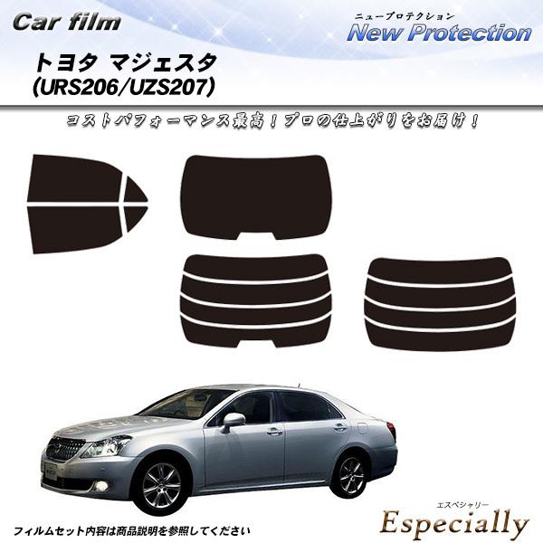 トヨタ マジェスタ (URS206/UZS207) ニュープロテクション カット済みカーフィルム リ...