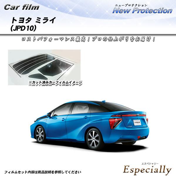 トヨタ ミライ (JPD10) ニュープロテクション カット済みカーフィルム リアセット