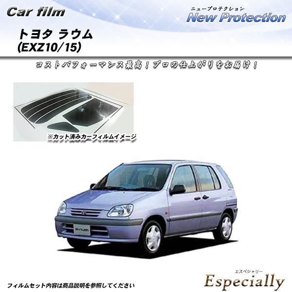 トヨタ ラウム (EXZ10/15) ニュープロテクション カット済みカーフィルム リアセット