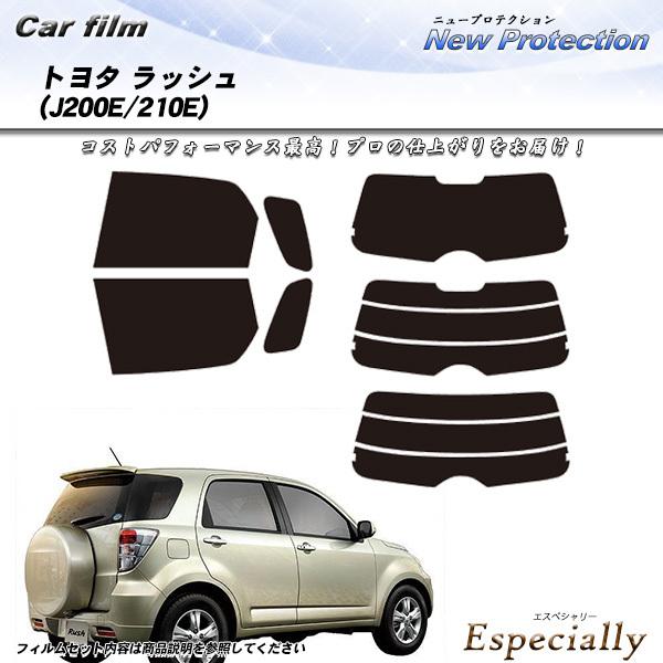 トヨタ ラッシュ (J200E/210E) ニュープロテクション カット済みカーフィルム リアセット