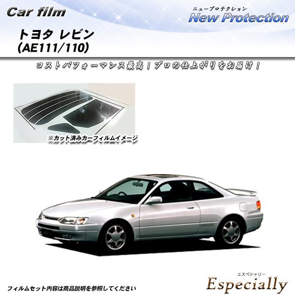 トヨタ レビン 2ドア (AE111/110) ニュープロテクション カット済みカーフィルム リアセ...