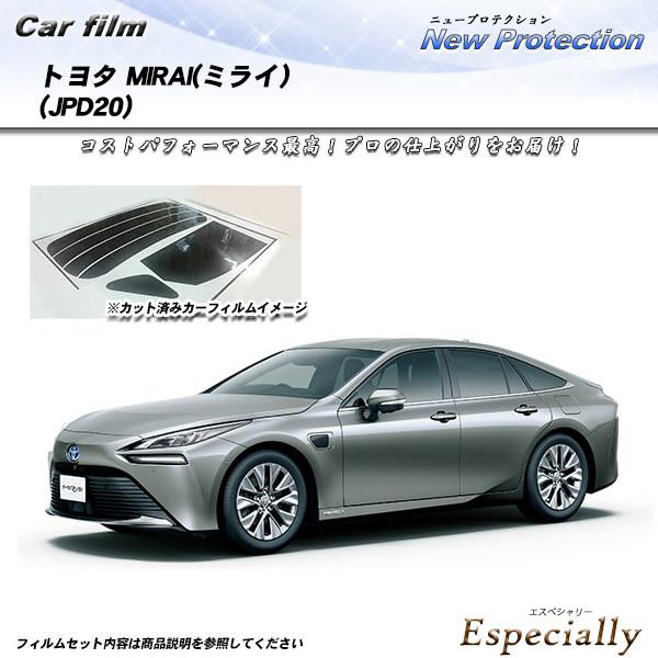 トヨタ MIRAI(ミライ) (JPD20) ニュープロテクション カット済みカーフィルム リアセッ...