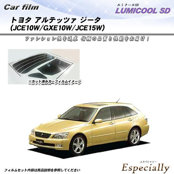 トヨタ アルテッツァ ジータ (JCE10W/GXE10W/JCE15W) ルミクールSD カット済...