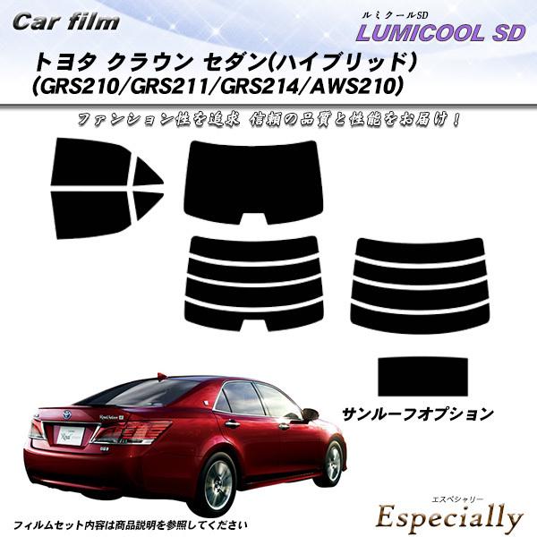 トヨタ クラウン セダン (ハイブリッド) (GRS210/GRS211/GRS214/AWS210...