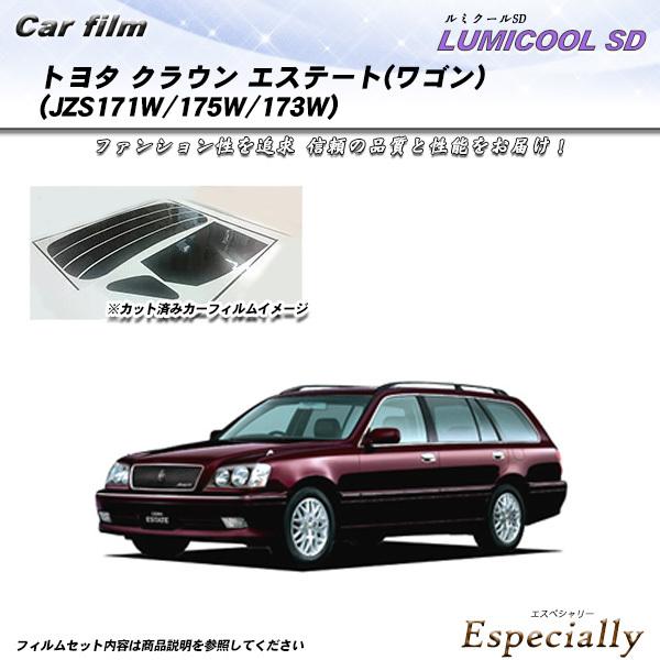 トヨタ クラウン エステート (ワゴン) (JZS171W/175W/173W) ルミクールSD カ...