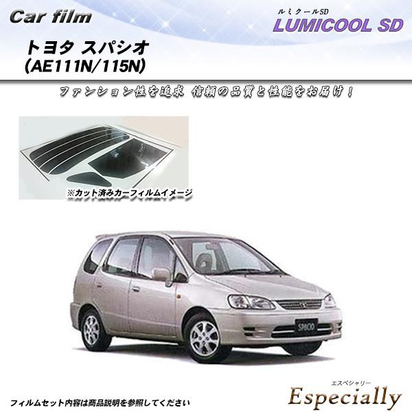 トヨタ スパシオ (AE111N/115N) ルミクールSD カット済みカーフィルム リアセット