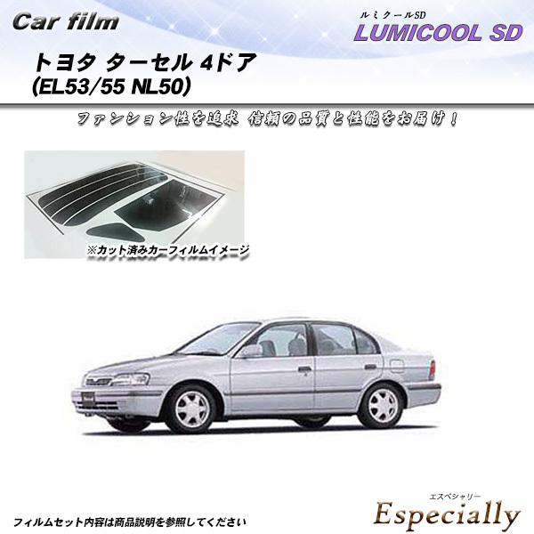トヨタ ターセル 4ドア (EL53/EL55/NL50) ルミクールSD カット済みカーフィルム ...