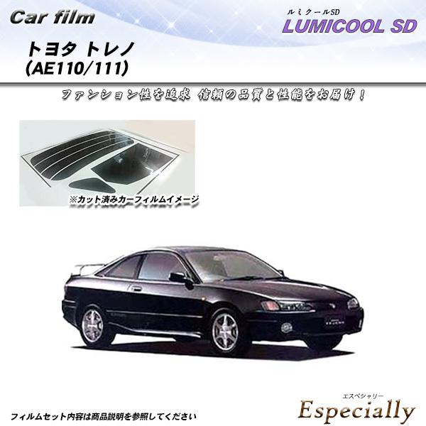 トヨタ トレノ (AE110/111) ルミクールSD カット済みカーフィルム リアセット