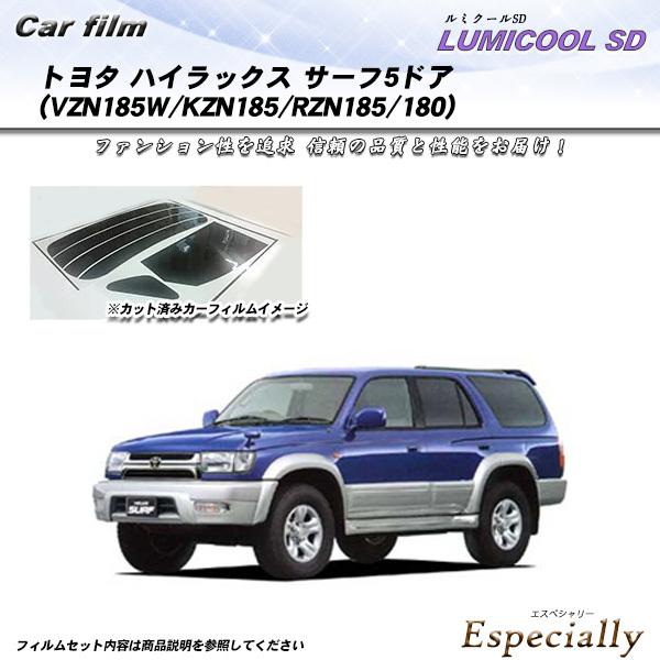 トヨタ ハイラックス サーフ 5ドア (VZN185W/KZN185/RZN185/180) ルミク...