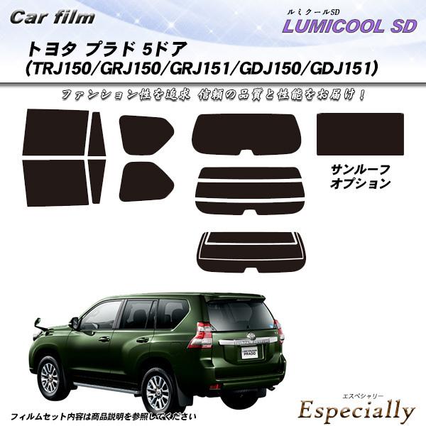 トヨタ プラド 5ドア (TRJ150/GRJ150/GRJ151/GDJ150/GDJ151) ル...