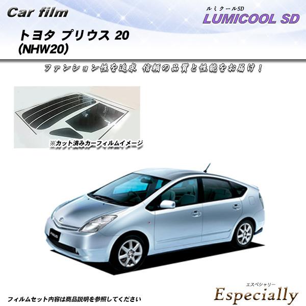 トヨタ プリウス 20 (NHW20) ルミクールSD カット済みカーフィルム リアセット