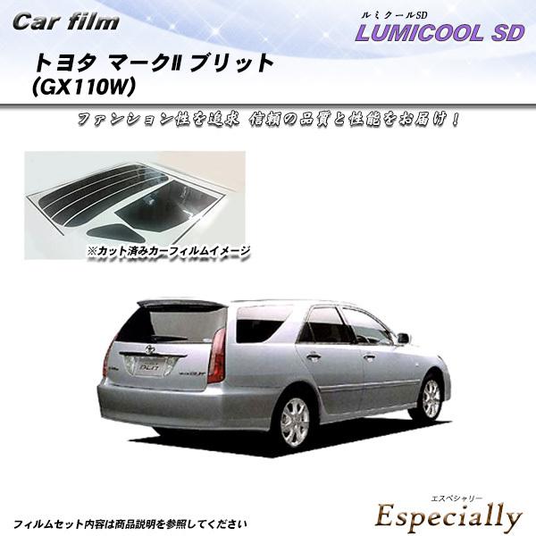 トヨタ マークII ブリット (GX110W) ルミクールSD カット済みカーフィルム リアセット