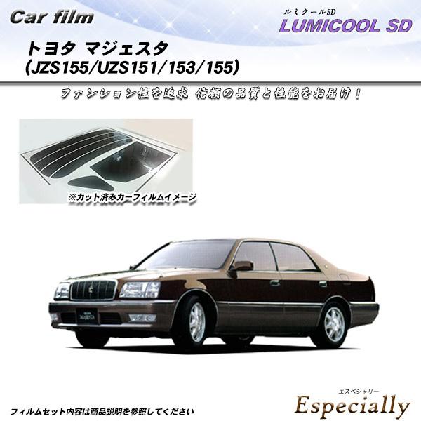 トヨタ マジェスタ (JZS155/UZS151/153/155) ルミクールSD カット済みカーフ...