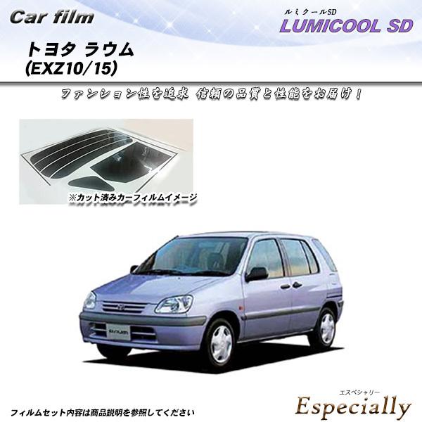トヨタ ラウム (EXZ10/15) ルミクールSD カット済みカーフィルム リアセット