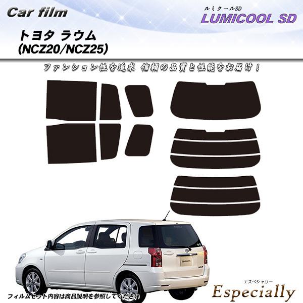 トヨタ ラウム (NCZ20/NCZ25) ルミクールSD カット済みカーフィルム リアセット