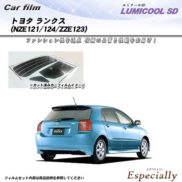 トヨタ ランクス (NZE121/124/ZZE123) ルミクールSD カット済みカーフィルム リ...