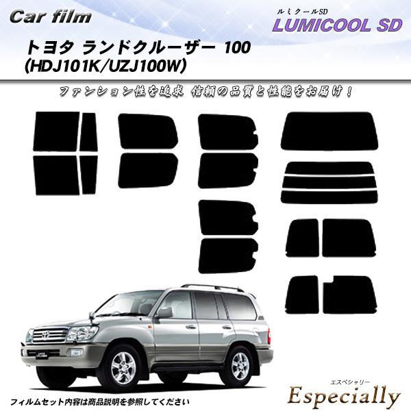 トヨタ ランドクルーザー 100 (HDJ101K/UZJ100W) ルミクールSD カット済みカー...