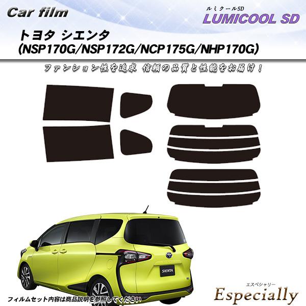 トヨタ シエンタ (NSP170G/NSP172G/NCP175G/NHP170G) ルミクールSD...