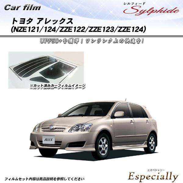 トヨタ アレックス (NZE121/124/ZZE122/ZZE123/ZZE124) シルフィード...