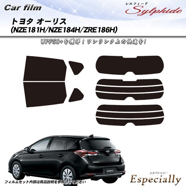 トヨタ オーリス (NZE181H/NZE184H/ZRE186H) シルフィード カット済みカーフ...