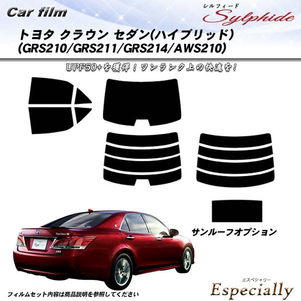 トヨタ クラウン セダン (ハイブリッド) (GRS210/GRS211/GRS214/AWS210...