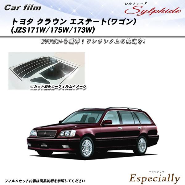トヨタ クラウン エステート (ワゴン) (JZS171W/175W/173W) シルフィード カッ...