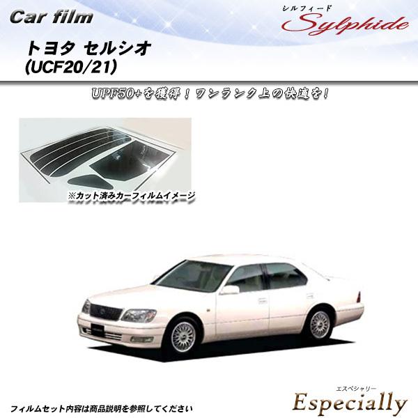トヨタ セルシオ (UCF20/21) シルフィード カット済みカーフィルム リアセット