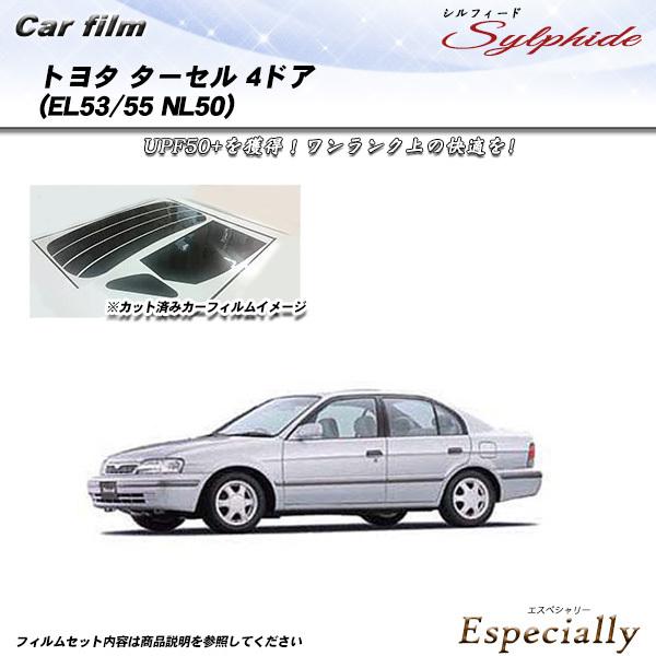 トヨタ ターセル 4ドア (EL53/EL55/NL50) シルフィード カット済みカーフィルム リ...