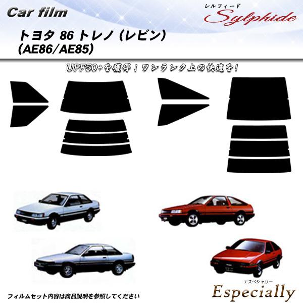 トヨタ 86 トレノ (レビン) (AE86/AE85) シルフィード カット済みカーフィルム リア...