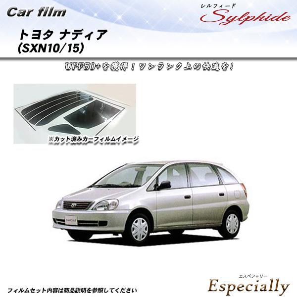トヨタ ナディア (SXN10/15) シルフィード カット済みカーフィルム リアセット