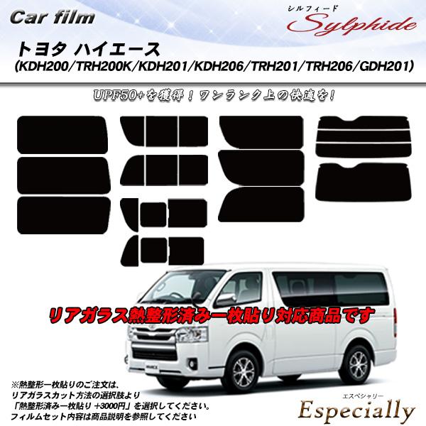 トヨタ ハイエース  (KDH200/TRH200K/KDH201/KDH206/TRH201/TR...