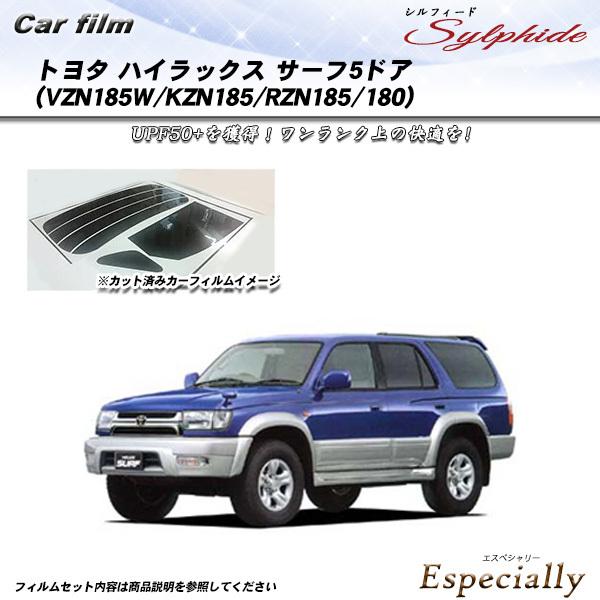 トヨタ ハイラックス サーフ 5ドア (VZN185W/KZN185/RZN185/180) シルフ...