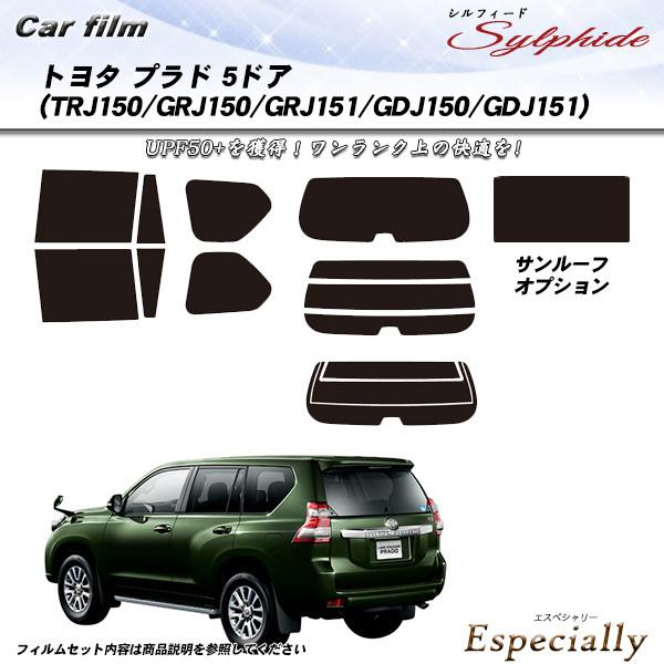 トヨタ プラド 5ドア (TRJ150/GRJ150/GRJ151/GDJ150/GDJ151) シ...
